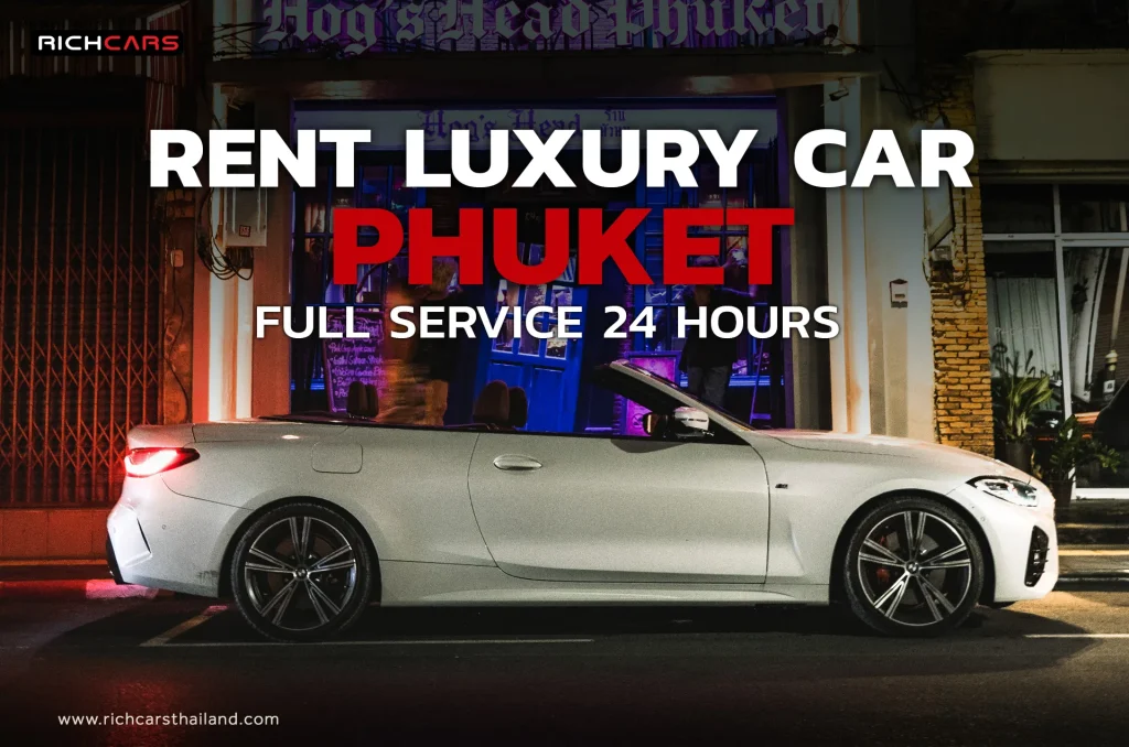 Rent luxury cars in Phuket