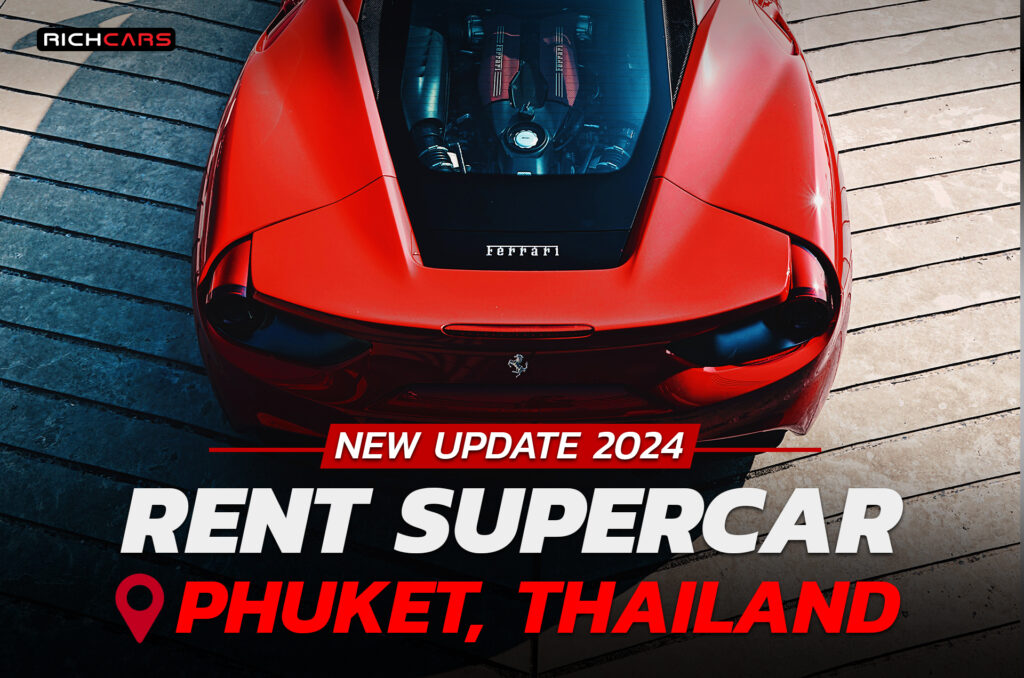 Rent supercar Phuket