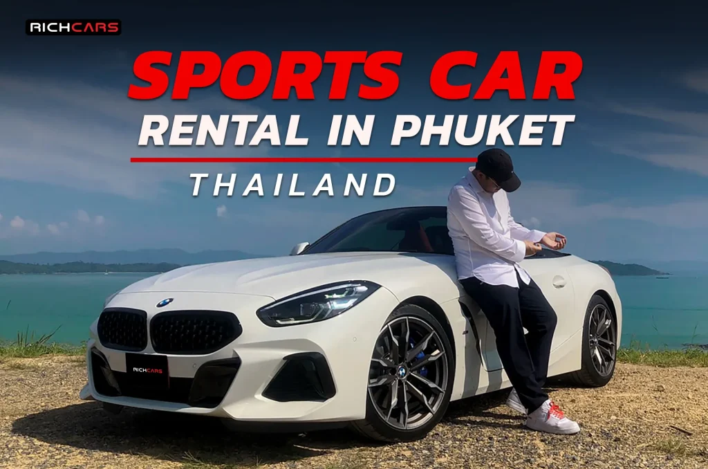 sports car rental in phuket