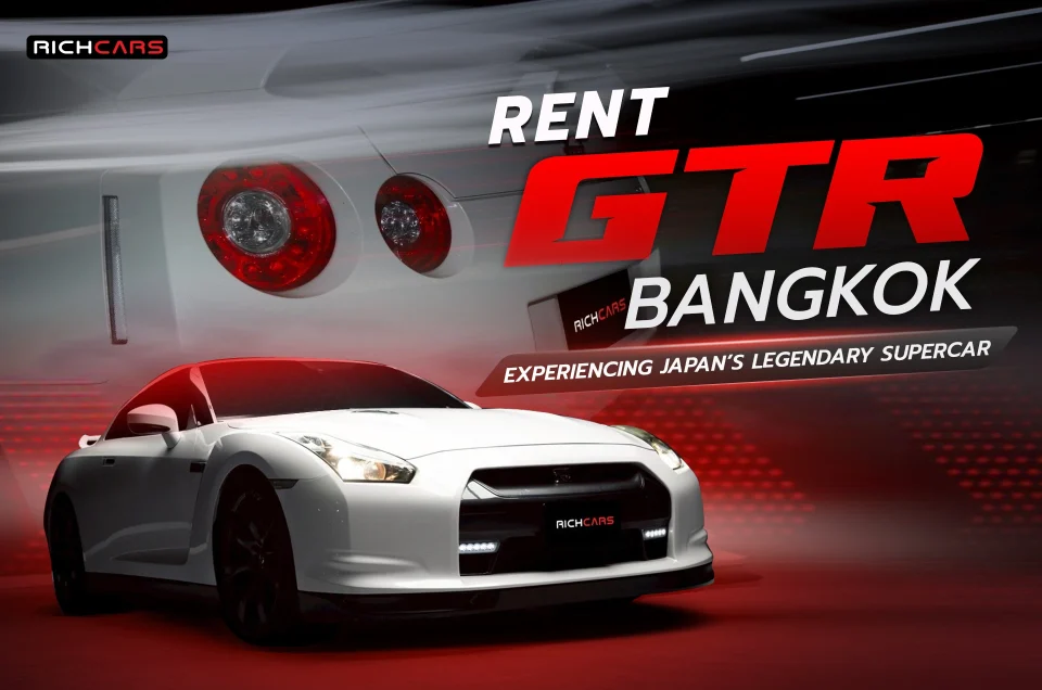 Rent gtr bangkok