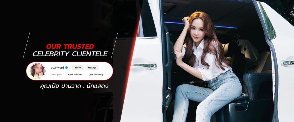 CELEBITY-REVIEW__Panward-EN